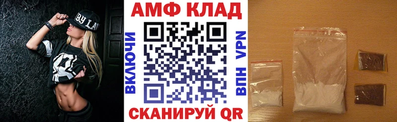 hydra рабочий сайт  Аркадак  АМФ 98% 
