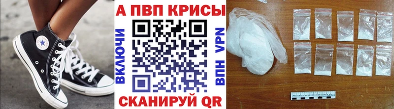 Alpha-PVP кристаллы  Аркадак 