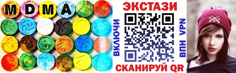 что такое   Аркадак  Экстази 99% 