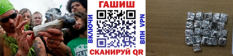 Гашиш 40% ТГК  купить наркотики сайты  Аркадак 
