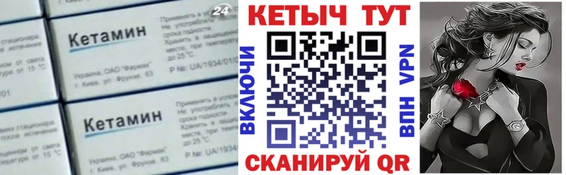 площадка телеграм  Аркадак  Кетамин VHQ 