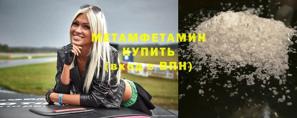амфетамин Аркадак