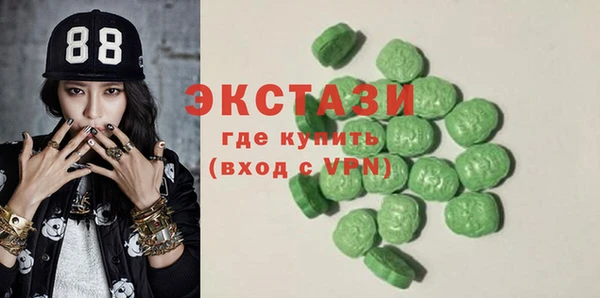 соль курить ск Армянск