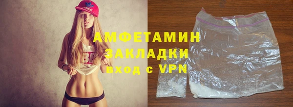 соль курить ск Армянск