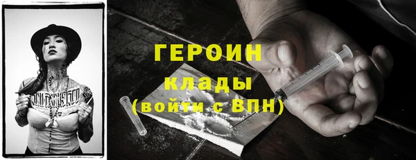 амфетамин Аркадак