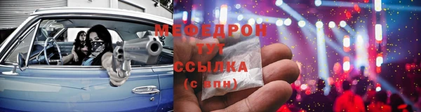 соль курить ск Армянск