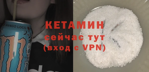 амфетамин Аркадак