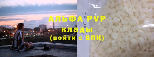 соль курить ск Армянск