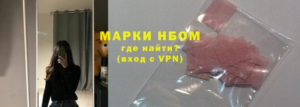 амфетамин Аркадак