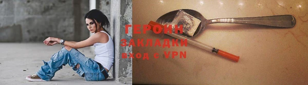 соль курить ск Армянск
