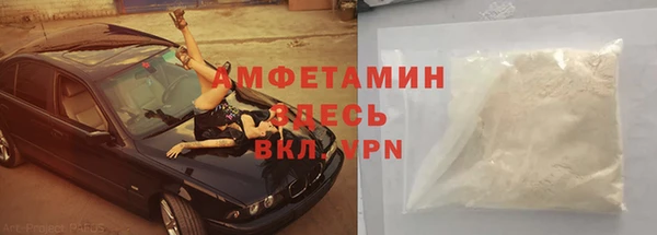 амфетамин Аркадак