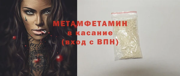 амфетамин Аркадак