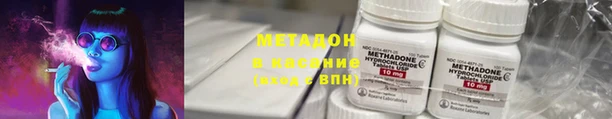 амфетамин Аркадак