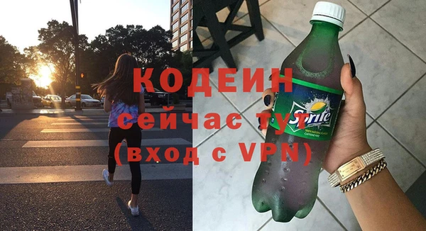 амфетамин Аркадак