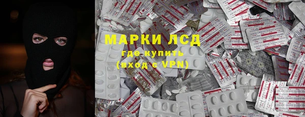 амфетамин Аркадак