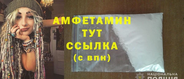 амфетамин Аркадак