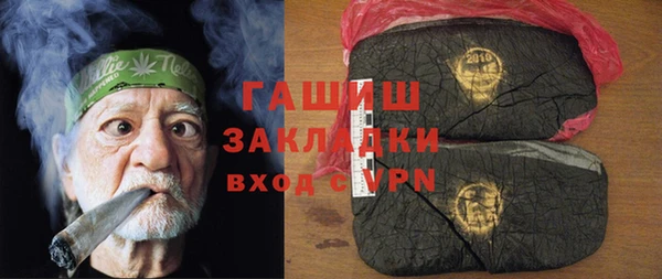 амфетамин Аркадак