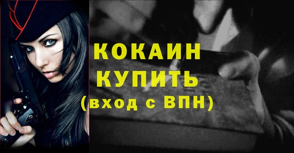 соль курить ск Армянск