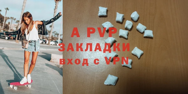 соль курить ск Армянск