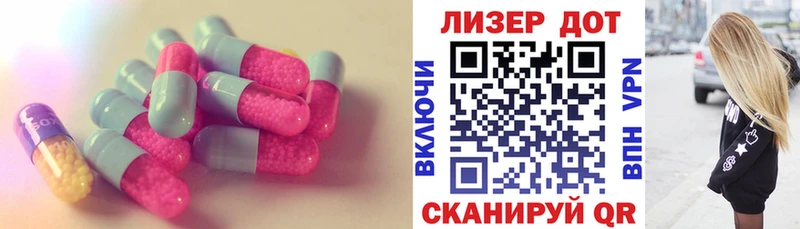 Лсд 25 экстази ecstasy  Аркадак 