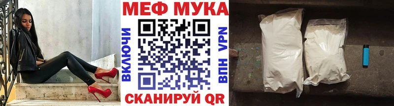 хочу наркоту  Аркадак  МЕФ кристаллы 