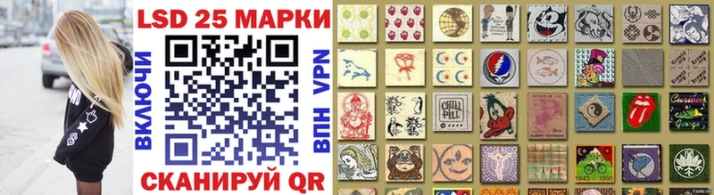 Марки N-bome 1,5мг Аркадак