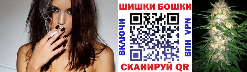 Бошки Шишки White Widow Аркадак